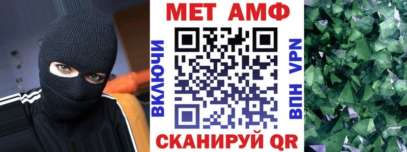 Amphetamine 97%  как найти наркотики  Новоржев 