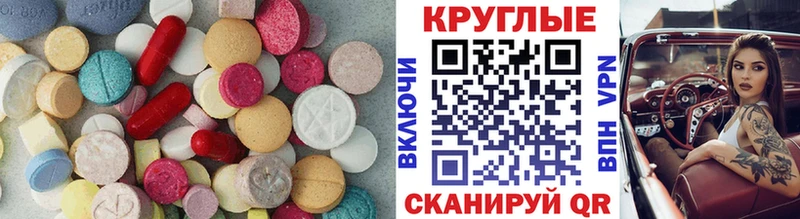ЭКСТАЗИ mix  как найти закладки  Новоржев 