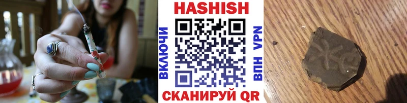 ГАШ AMNESIA HAZE Новоржев
