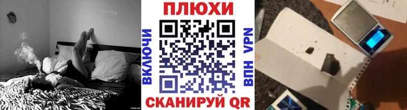 ГАШИШ Изолятор  Новоржев 