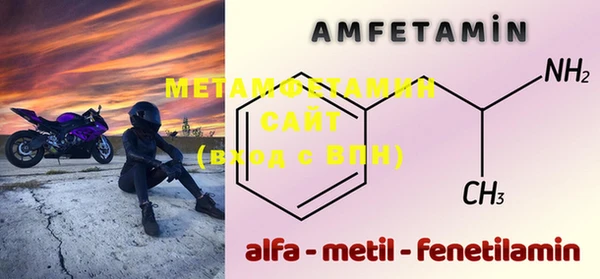 метамфетамин Верхний Тагил