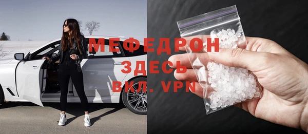 стаф Верея