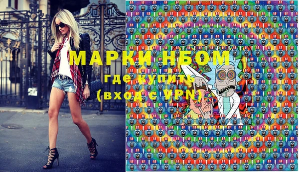 метамфетамин Верхний Тагил