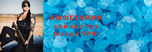стаф Верея
