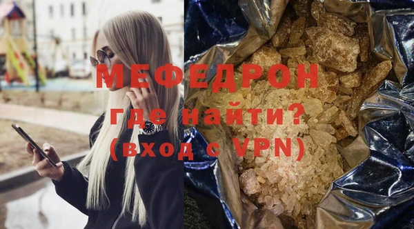 крисы Верхнеуральск