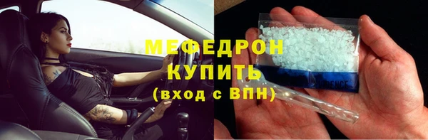 крисы Верхнеуральск