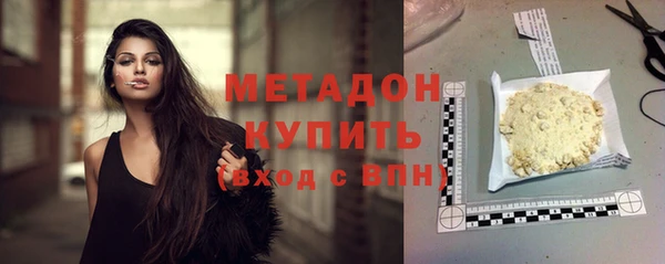 метамфетамин Верхний Тагил
