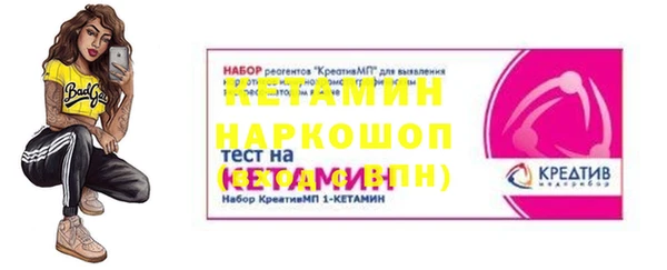 стаф Верея