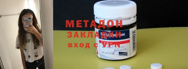 метамфетамин Верхний Тагил