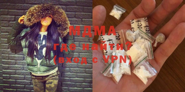 метамфетамин Верхний Тагил