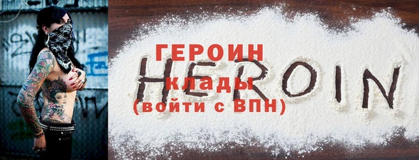 метамфетамин Верхний Тагил