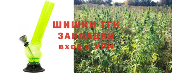 метамфетамин Верхний Тагил