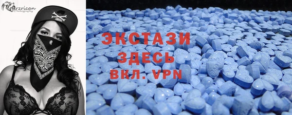 крисы Верхнеуральск