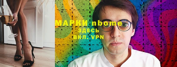 метамфетамин Верхний Тагил