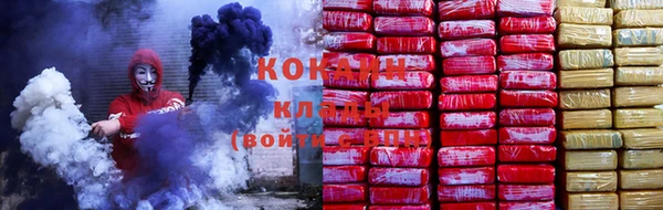 метамфетамин Верхний Тагил