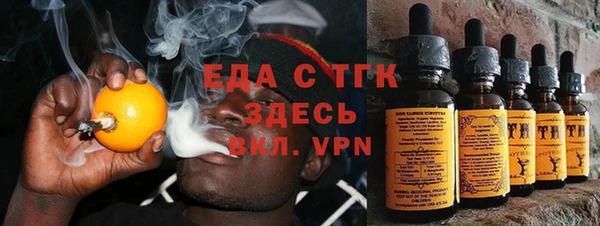 крисы Верхнеуральск