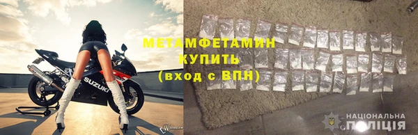 метамфетамин Верхний Тагил