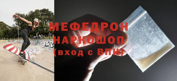 таблы Богородицк