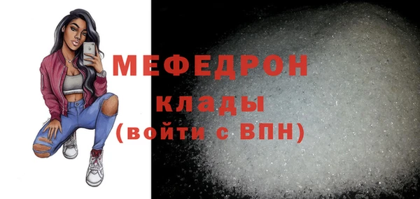 метамфетамин Верхний Тагил