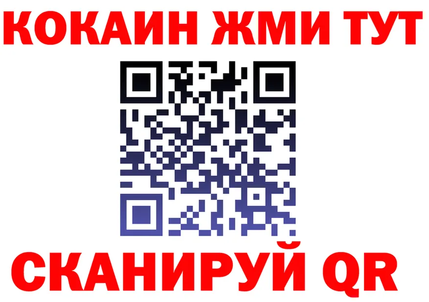 APVP СК вход мориарти MEGA Новоржев