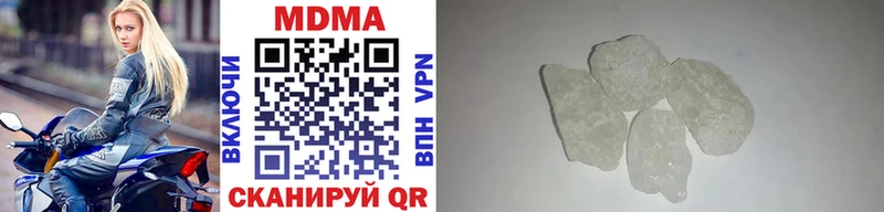 MDMA молли  Новоржев 