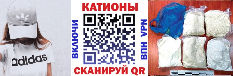 Меф кристаллы  как найти закладки  Новоржев 