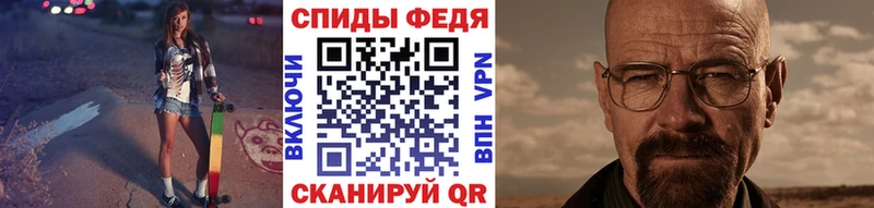 закладки  Новоржев  МЕТАМФЕТАМИН мет 