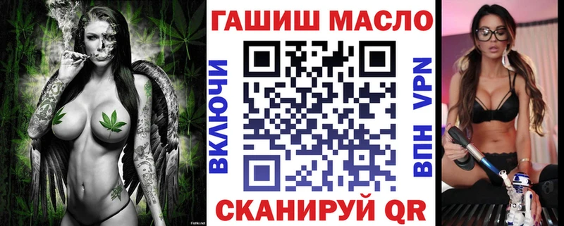 купить наркотик  Новоржев  ТГК вейп с тгк 